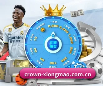 crown-xiongmao.com.cn APP 深度功能